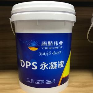 快干錘紋漆，給金屬表面穿上的立體外衣——通用涂料批發(fā)熱力開場