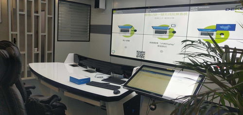一鍵無線投屏 筆記本電腦無需安裝軟件的便捷方案