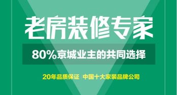今朝裝飾 設(shè)計(jì)案例、聯(lián)系方式與口碑全解析