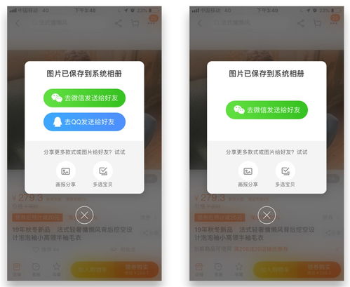 從產品設計角度,分析市面上各個截圖工具的差異