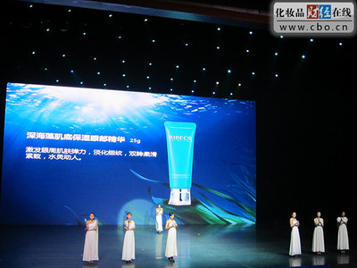 迎接戰(zhàn)略升級 伊貝詩舉行6周年慶