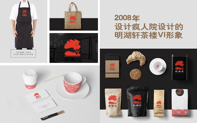 【企業(yè)形象設(shè)計(jì)】VI設(shè)計(jì)/ogo設(shè)計(jì)/品牌策劃咨詢