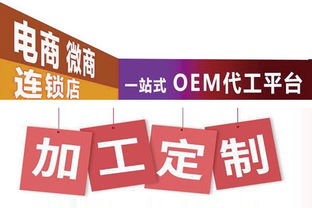 【湖北周邊實體店包工包料脫毛膏odm代工】-