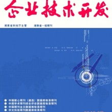 鄭州市中原區(qū)征誠(chéng)企業(yè)管理咨詢策劃工作室 供應(yīng)產(chǎn)品