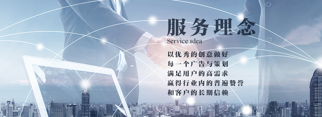 管理咨詢|廣告代理|策劃設(shè)計(jì)|營(yíng)銷策劃|山西策劃公司|太原策劃公司|山西思瑞經(jīng)濟(jì)咨詢策劃