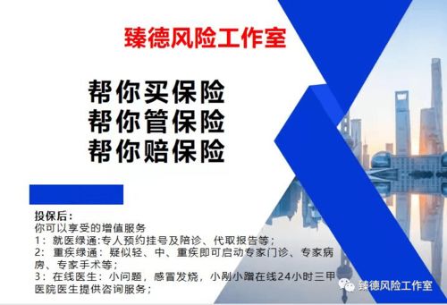 為什么需要保險咨詢服務(wù)