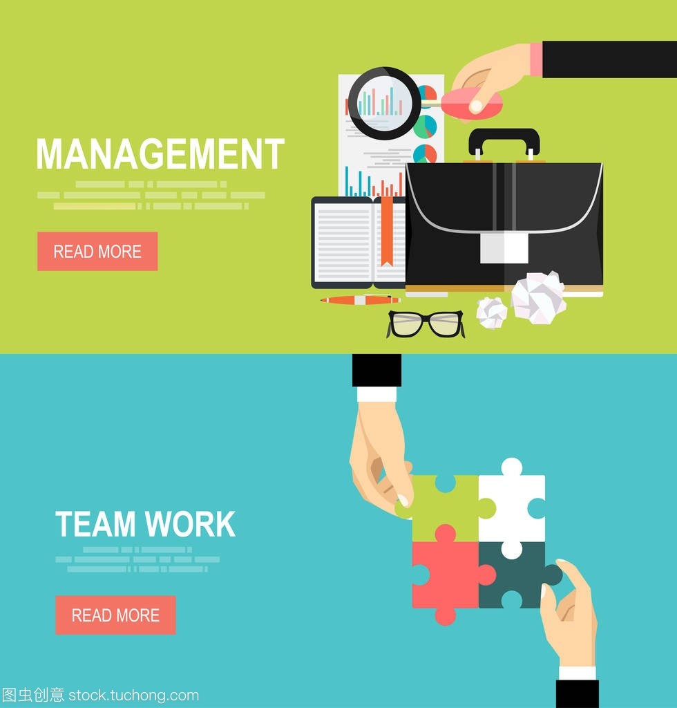 矢量現代平面設計與商務分析與策劃、咨詢、團隊工作、項目管理、腦力激蕩、研究開發。概念網頁橫幅和印刷材料