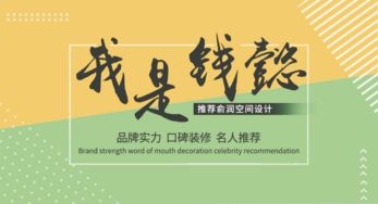 上海俞潤裝飾材滿窩 土巴兔上海裝修公司網