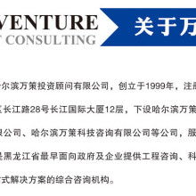  深圳市解決之道管理顧問公司 主營(yíng) 商業(yè)模式 戰(zhàn)略 營(yíng)銷