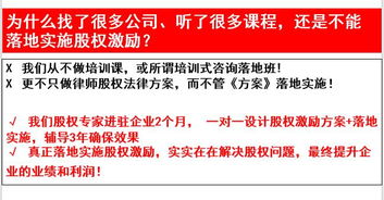 分紅激勵(lì)方案設(shè)計(jì) 東莞 激勵(lì)方案設(shè)計(jì) 激勵(lì)方案設(shè)計(jì)機(jī)構(gòu)