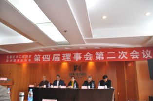 石家莊市工程勘察設(shè)計(jì)咨詢業(yè)協(xié)會(huì)第四屆理事會(huì)第二次會(huì)議圓滿結(jié)束