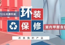 孟蕭裝飾設計怎么樣 設計案例 電話地址 口碑評價