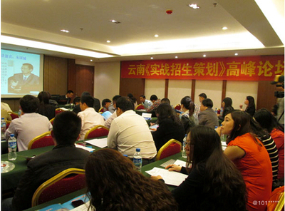 杭州國君教育咨詢面試策劃咨詢題解析